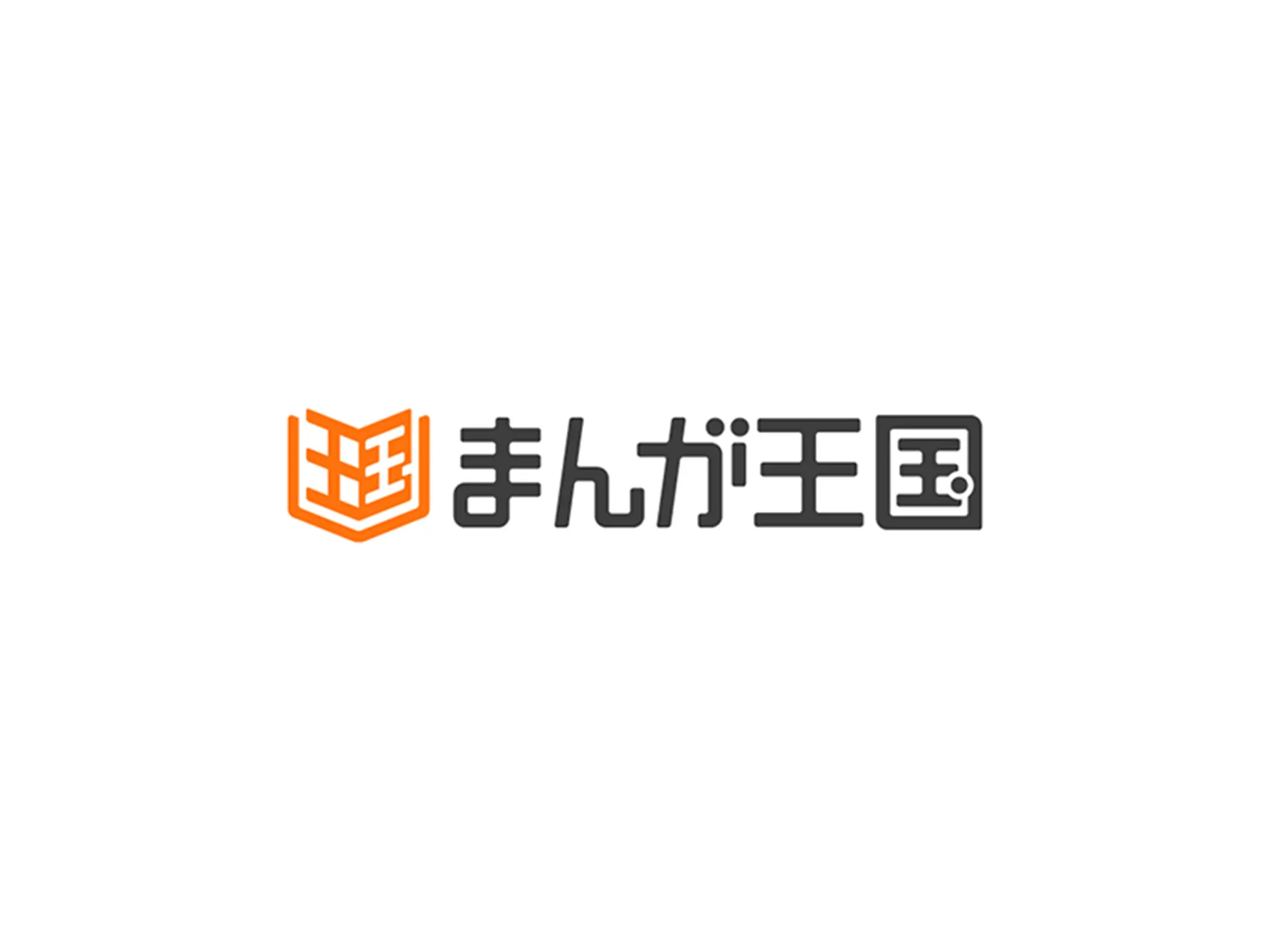 まんが王国